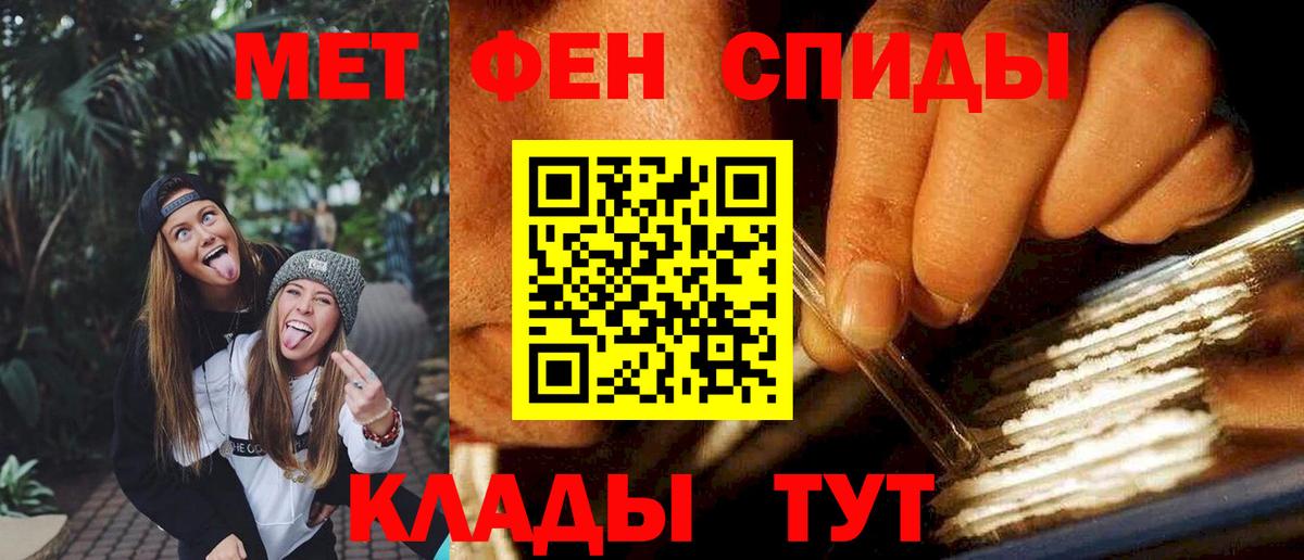 Amphetamine 98% Кыштым