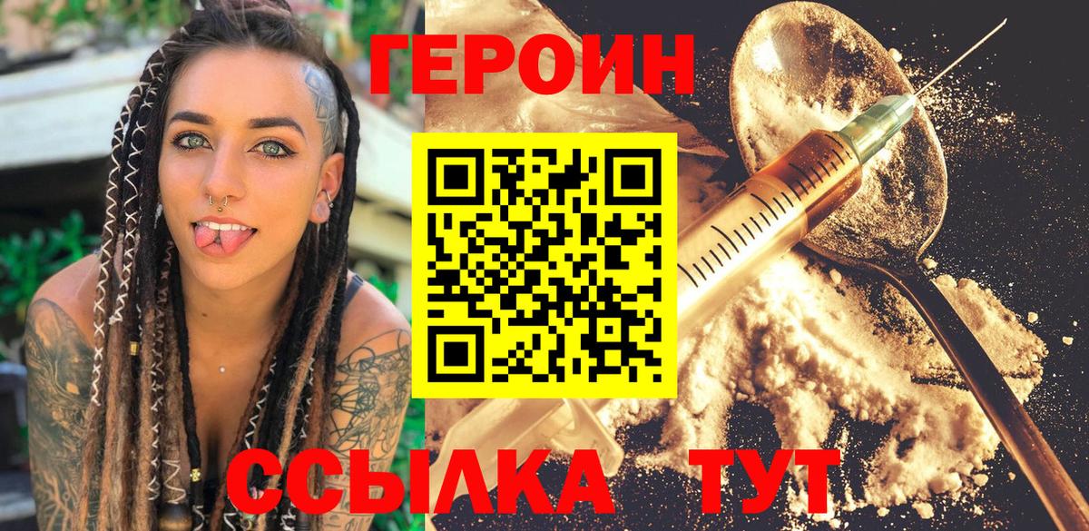 Купить наркотики  Кыштым  МАРИХУАНА  Cocaine  Вход с VPN  МЕФ   ГАШ 