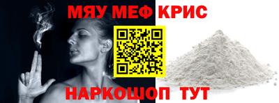 2c-b Камышлов