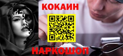 наркотики Изобильный
