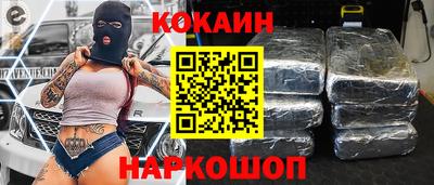 наркотики Изобильный