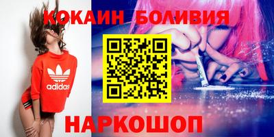 2c-b Камышлов