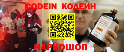 mix Канаш