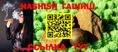 mix Канаш