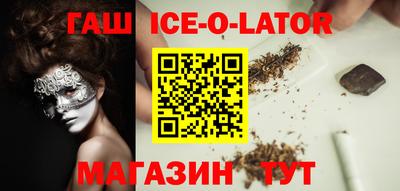 mix Канаш