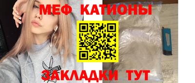 ALPHA PVP Кандалакша