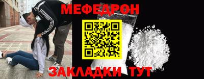 МДПВ Ипатово
