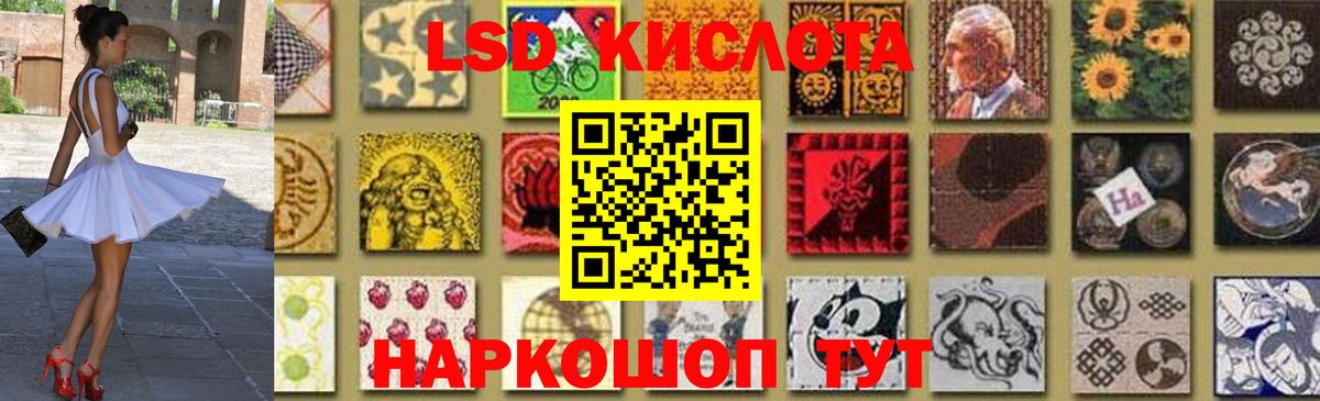 hydra tor  ЛСД экстази ecstasy  Вход с VPN  Кыштым  ЛСД экстази кислота 