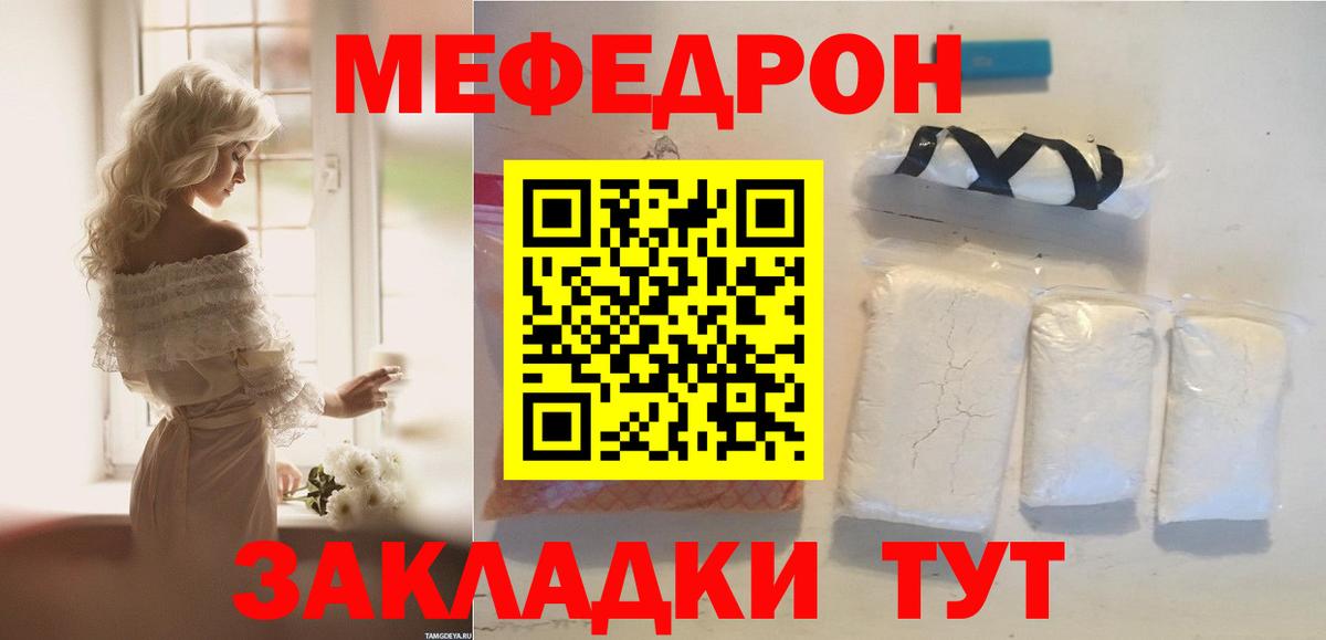 КОКАИН Кыштым
