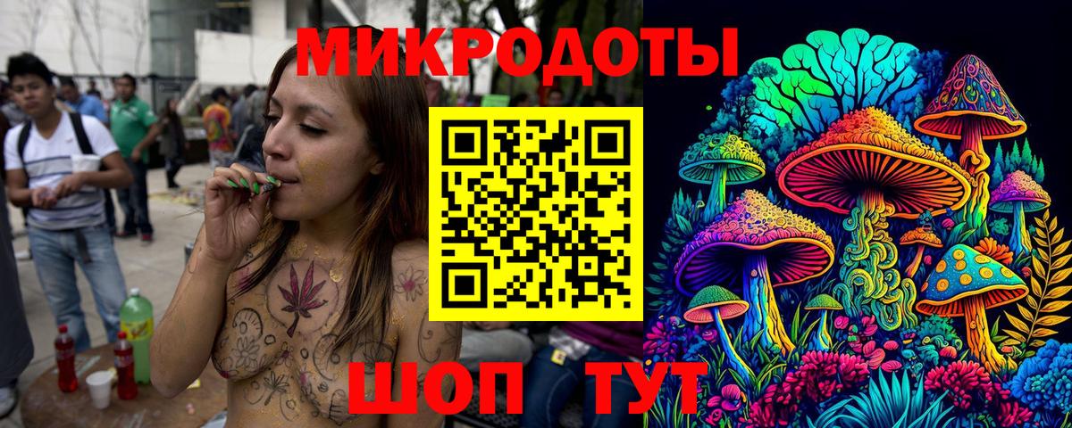 Галлюциногенные грибы мухоморы Кыштым