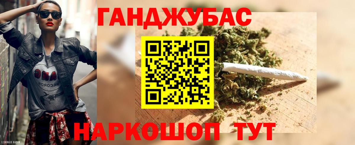 Каннабис ГИДРОПОН  Вход с VPN  Конопля LSD WEED  Бошки Шишки индика  Кыштым 